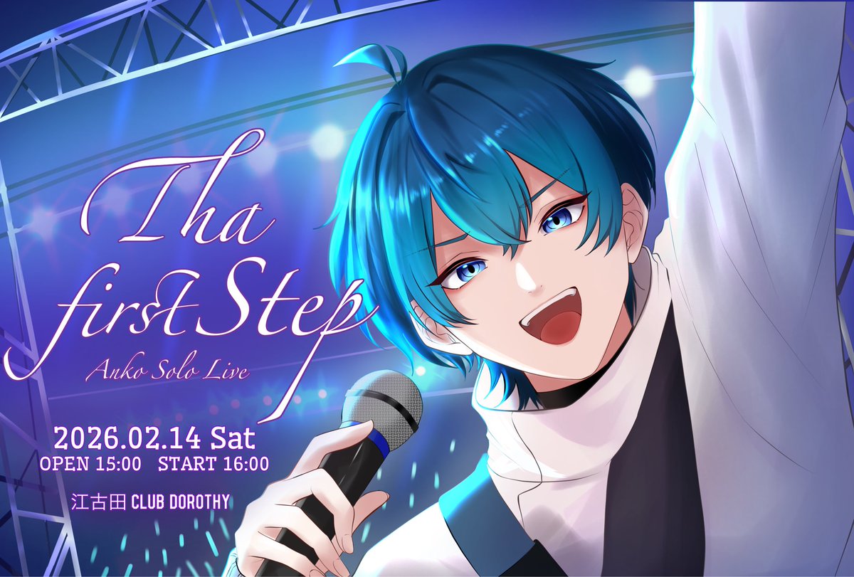 あんこ🥮 (@anko_0511) / Posts / X