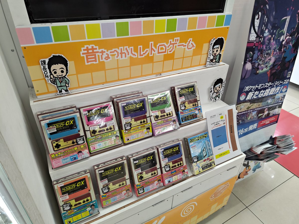 凛*雨様 DVD色々アメトークやりすぎモヤさまゲームセンターCX 凛*雨様 DVD色々アメトークやりすぎモヤさまゲームセンターCX 凛*雨様