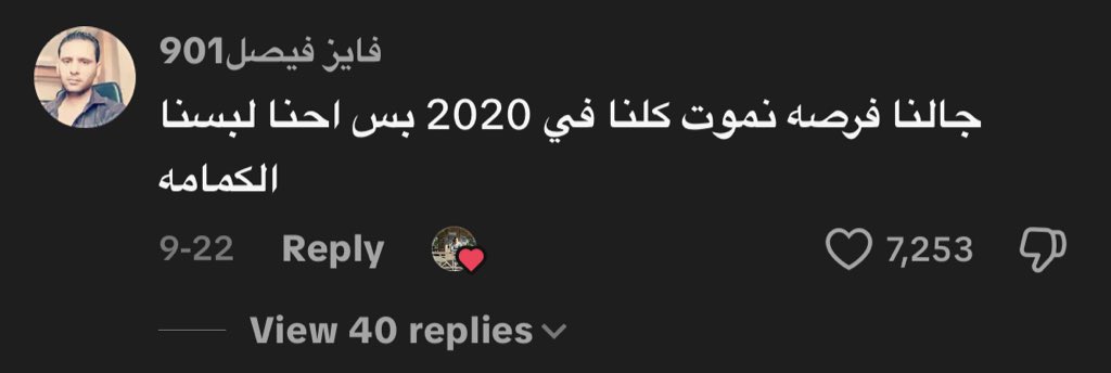 Fady (@fady17_official) on Twitter photo 