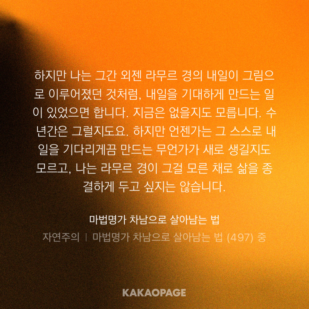 lfarwance's tweet photo. 메클렌부르크 사랑하게 되는 좌표 공유할게요
497:361:650:425:351:535:536 https://t.co/dFTLVBvVRc