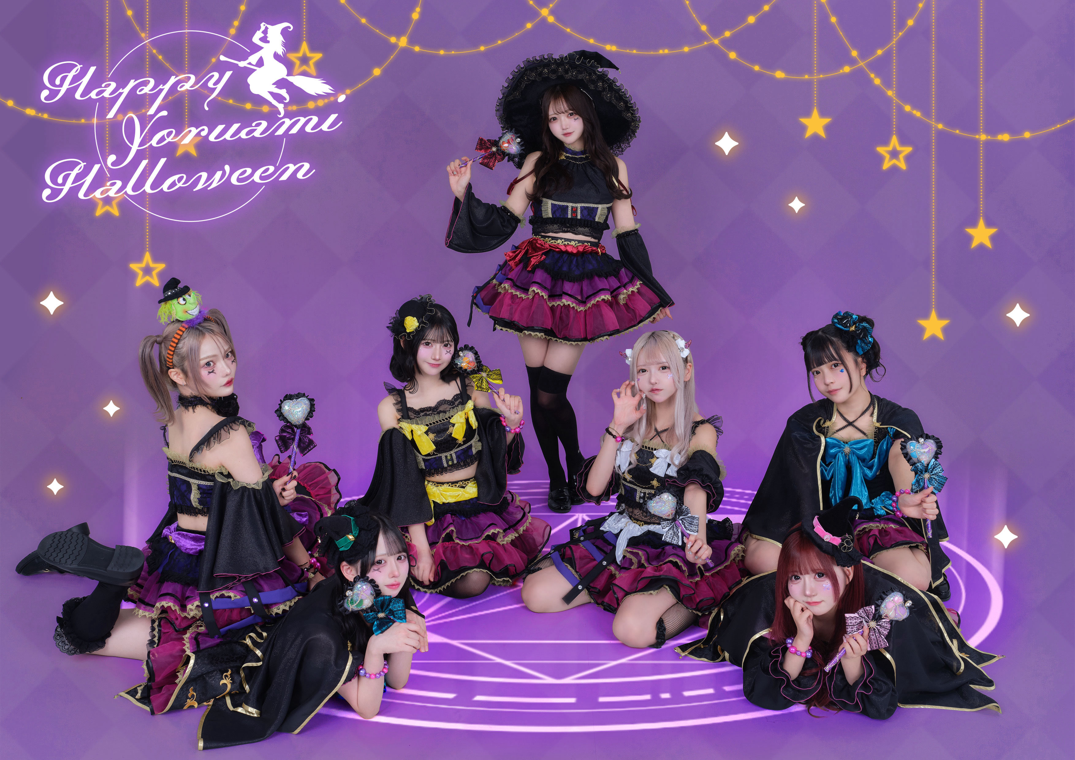 夜光性アミューズ 琴音ふりる 推しT・ビッグうちわセット 夜光性アミューズ 琴音ふりる 推しT・ビッグうちわセット 琴音