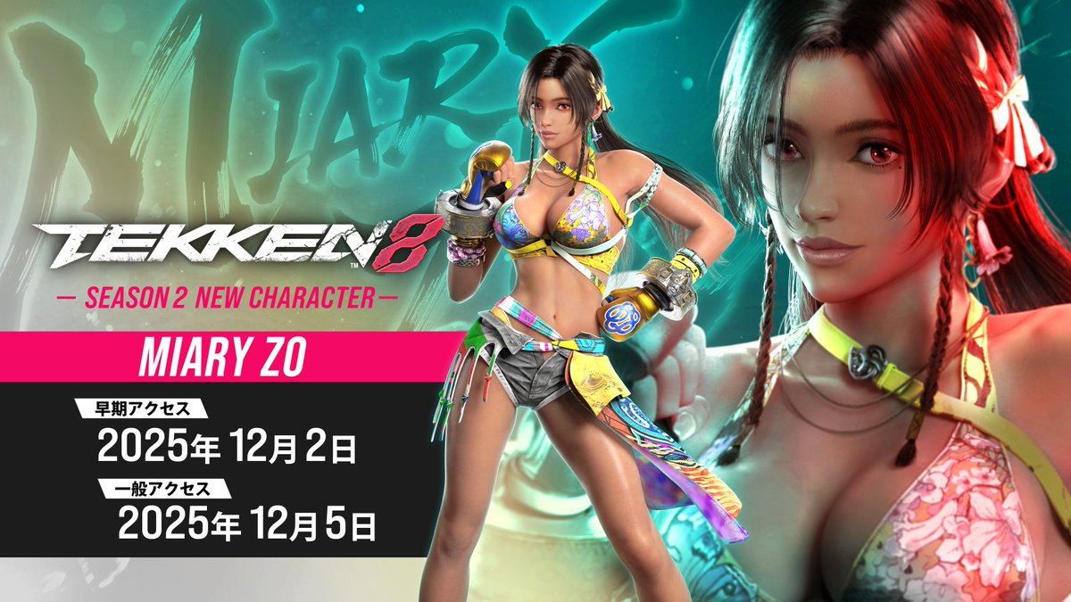 🤜#鉄拳8 シーズン2
第4弾追加キャラ

"闘神の子"
💚 ミアリズ ❤

✔️早期アクセス：12/2(火)
✔️一般アクセス：12/5(金)

以下のシーズンパスをお持ちの方は
一般アクセスより72時間早く
「ミアリズ」を使用可能に！

⏩シーズン2 キャラクター＆ステージパス
▶️シーズン2 キャラクターパス