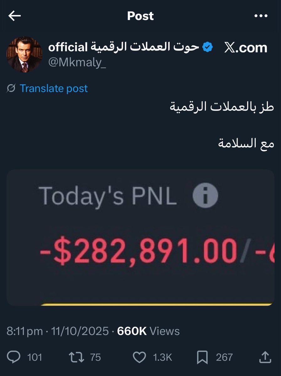 Eyaaaad's tweet photo. يوم 9 أكتوبر أعلنت الصين عن قيود شاملة على تصدير المعادن النادرة وهو قرار قوي للغاية تداعياته ستكون على الاقتصاد العالمي وسيضرب في عمق الاقتصاد الأمريكي.

غضب ترامب بشدة وأعلن بدوره عن زيادات جنونية في التعريفات الجمركية ضد الصين.

هذا كله تسبب في انهيار العملات الرقمية
ملايين الأشخاص حول العالم خسروا ثرواتهم
بعضهم انتحر وآخرون قرروا ترك هذا المجال للأبد

في الصور نبذة عن كل شخص والملايين التي خسرها
أحدهم خسر 9.6 مليون دولار (36 مليون ريال).