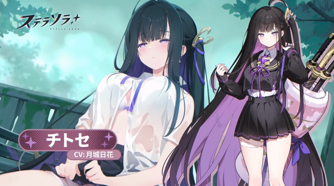 Yostar最新作『ステラソラ』10月20日正式サービス開始！リリース時には