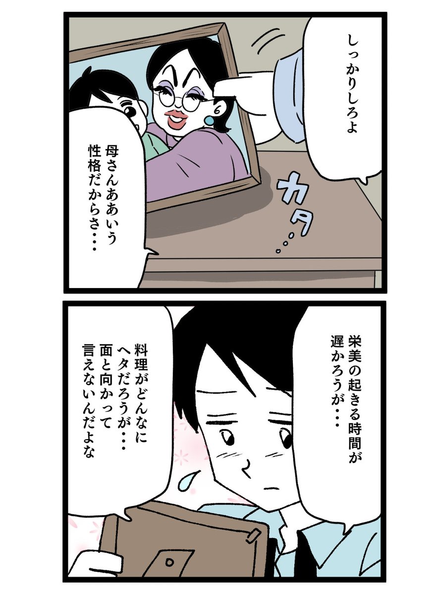 【7/10】 