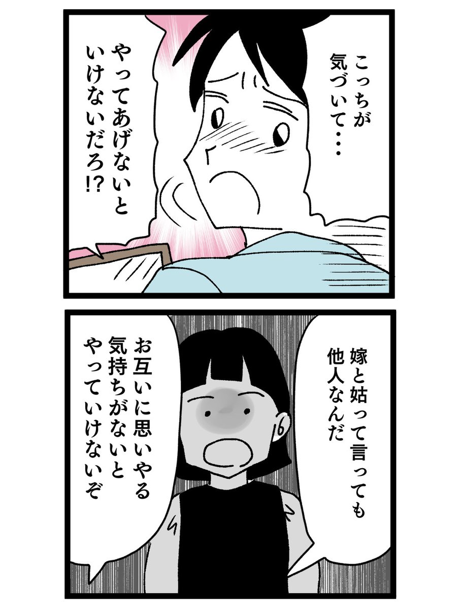 【7/10】 
