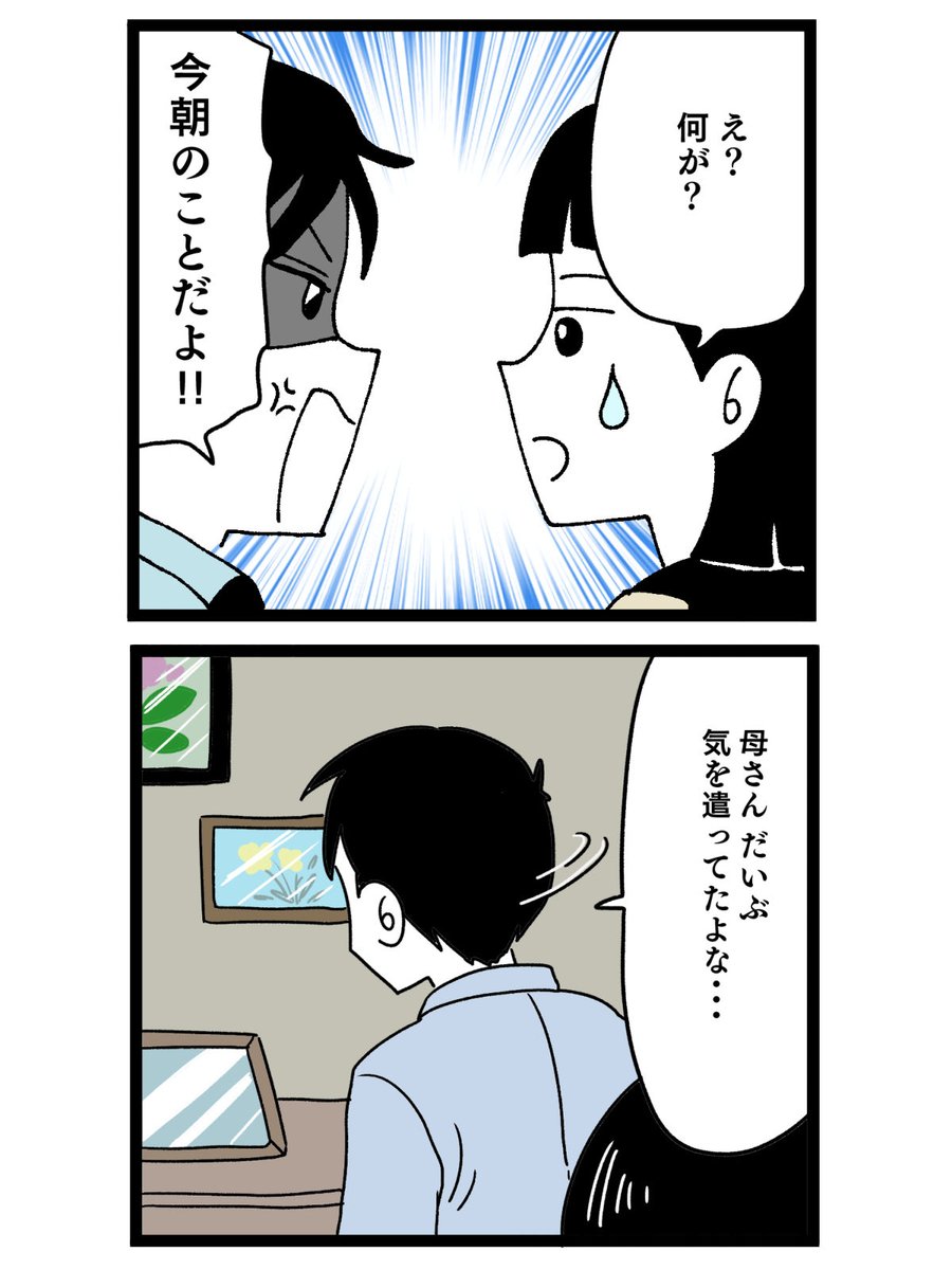 【7/10】 