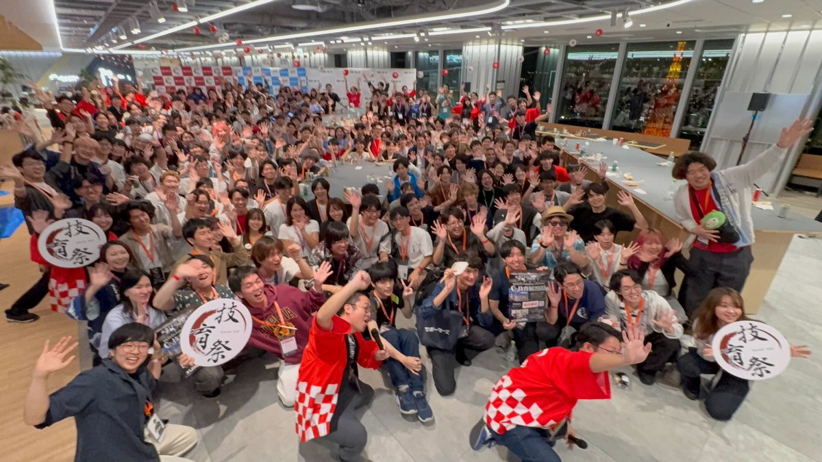 geek_pjt's tweet image. â¥â£ #æè²ç¥ 2025ãç§ãDAY2â¢â€
ã
æ±äº¬äŒå Žããªã¢ã«ã§ãåå ããã ãã
ã¿ãªããããããšãããããŸããðŒ
ð€ããããã®åŠã³ãåŸãããŸãããïŒ
ð€å€ãã®äººãšäº€æµã§ããŸãããïŒ
ð€æ¥œããã£ãã§ããïŒ
仿¥æããããšãåŠã³ã¯ãã²æ©ãã«ã¢ãŠããããããŠã¿ãŠãã ãããð¥
#æè²å±âŠ