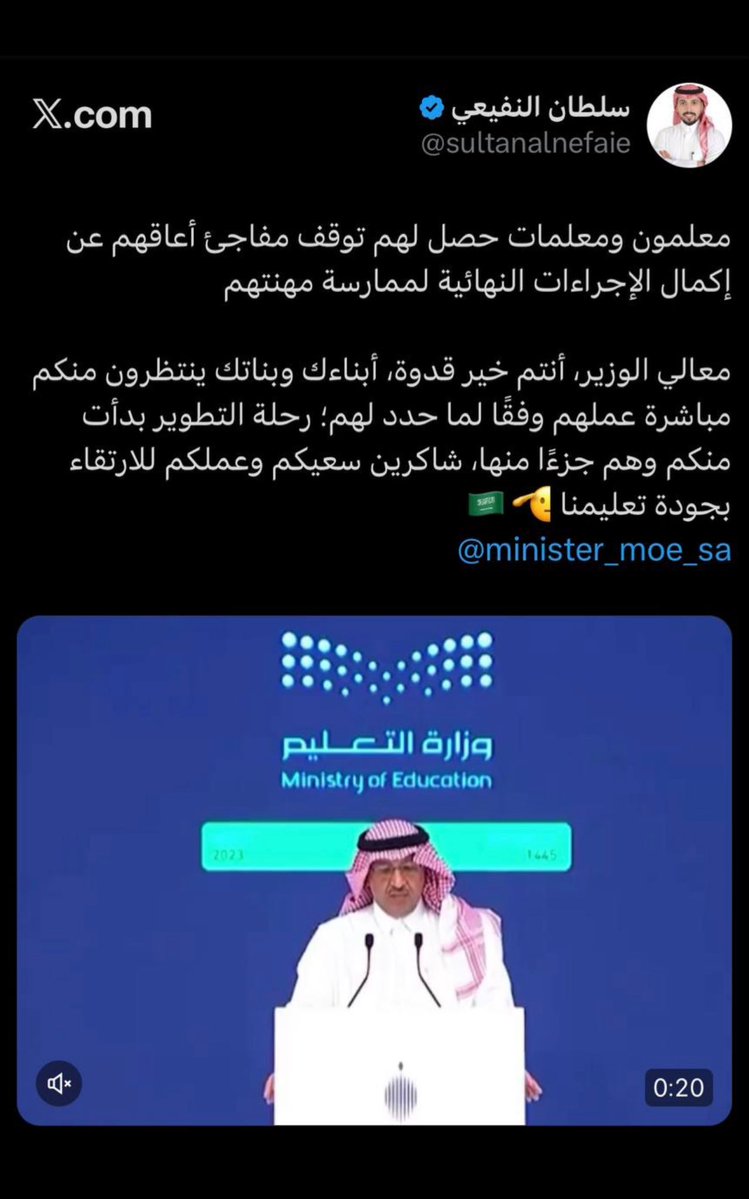 nwf1893428's tweet image. كسرة الخاطر لا تبرأ إلا بالإنصاف.. نحن معلمون مرشحون أساسيون، وظيفتنا حقنا، ولن نصمت حتى تعود إلينا

 #قضيه_المعلمين62