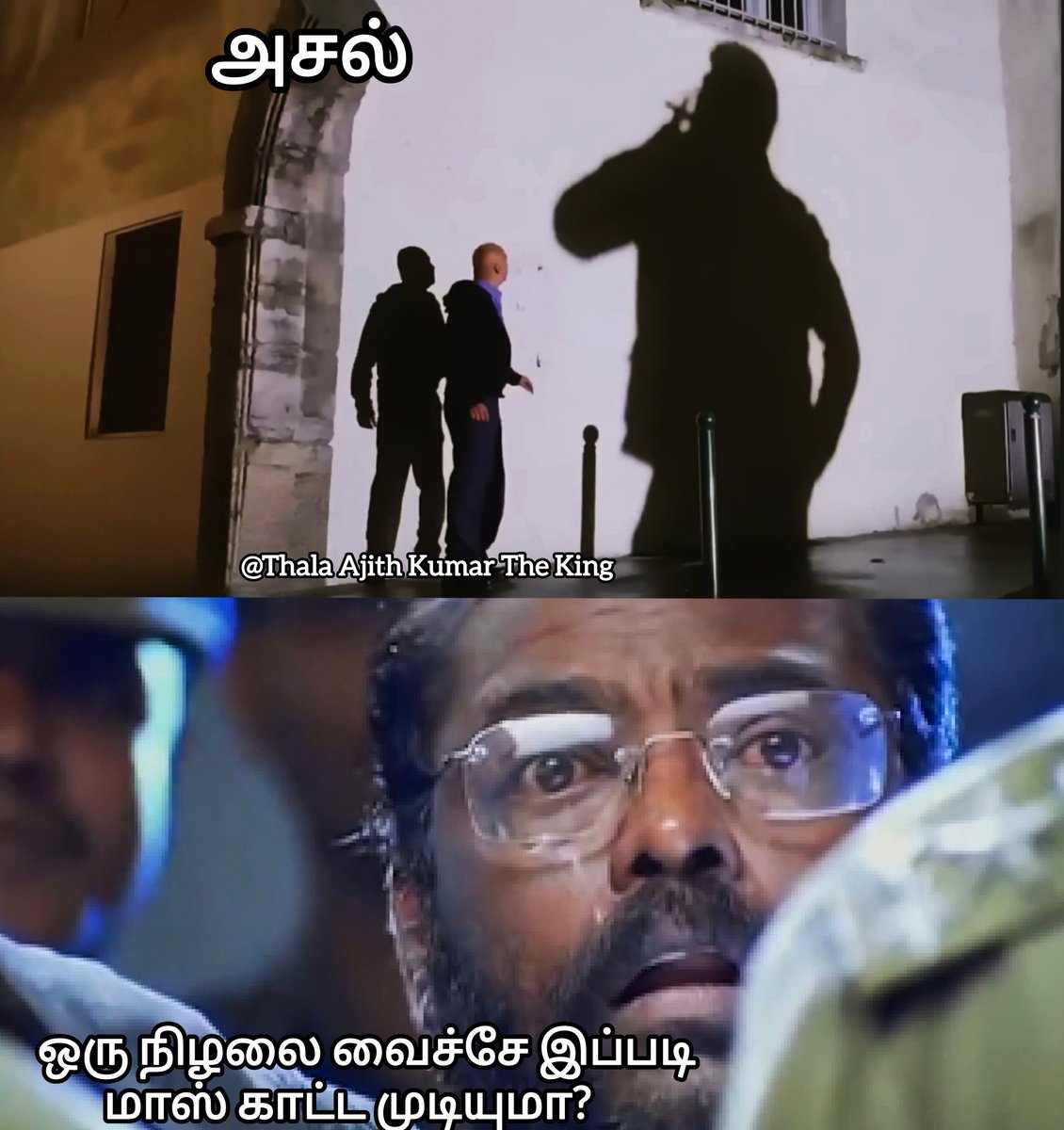 Romanajith00718's tweet image. அசல் படத்தின் மாஸ் காட்சி...

#Ajithkumar #AK64 #GoodBadUgly
