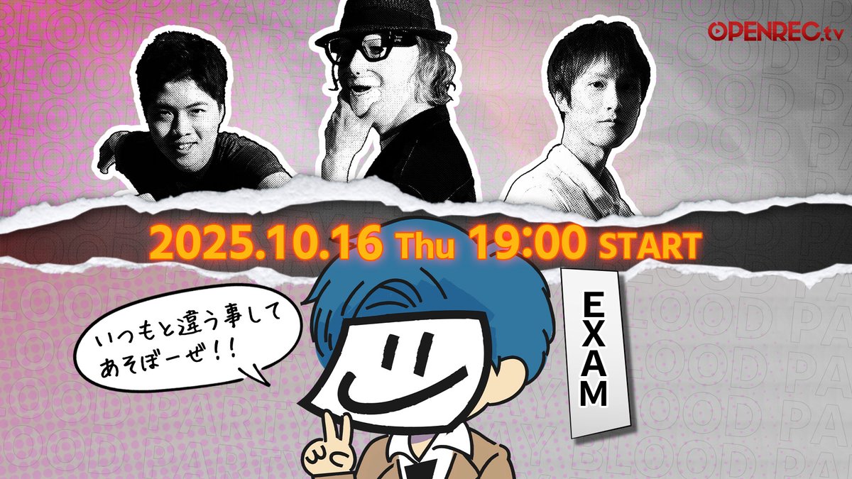 ⭐︎ACEページ⭐︎ ACE (@ACExam_PENPEN) / Posts / X