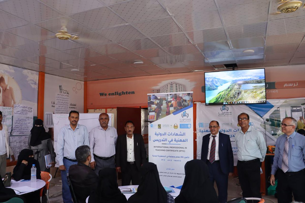 SaudiDRPY's tweet image. انطلاق البرنامج التدريبي لـ 70 معلمًا ومعلمة في تعز ضمن مشروع الشهادات الدولية المهنية في التدريس (IPTC)، بشراكة بين #البرنامج_السعودي_لتنمية_وإعمار_اليمن وجامعة الملك سعود ومجموعة هائل سعيد أنعم، ويستمر 6 أشهر لتعزيز كفاءة المعلمين وتطوير التعليم. #تعز #التعليم_في_اليمن