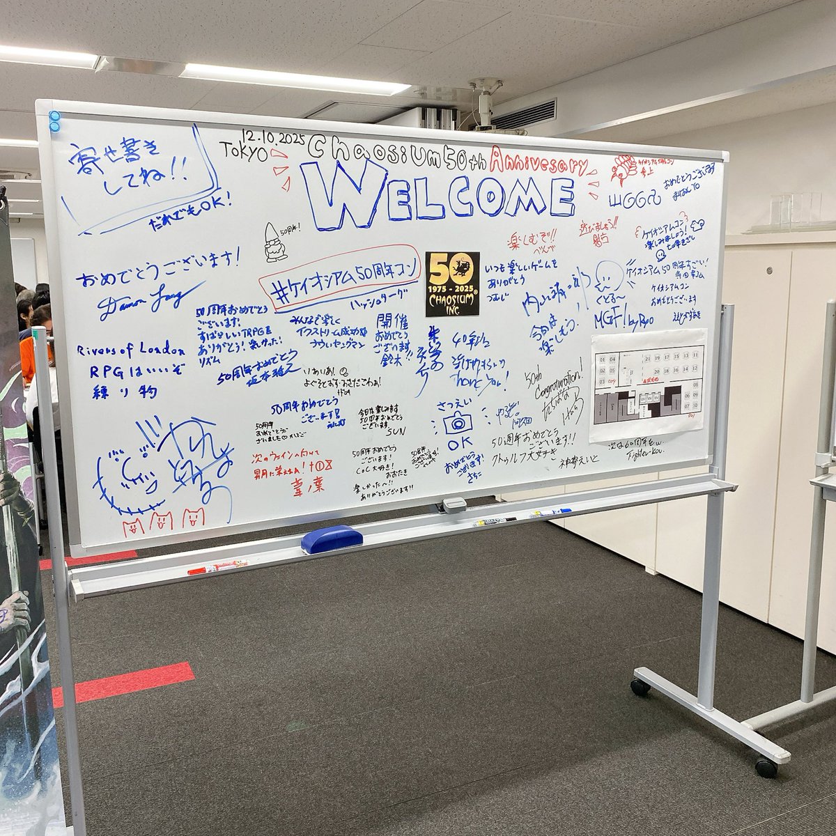 ケイオシアム50周年コン、内山靖二郎先生卓ベキデアル参加してきました🥳パワーでゴリ押す心強い仲間たち全員で生還、とても楽しかったです！ご一緒した皆様ありがとうございました〜🙌