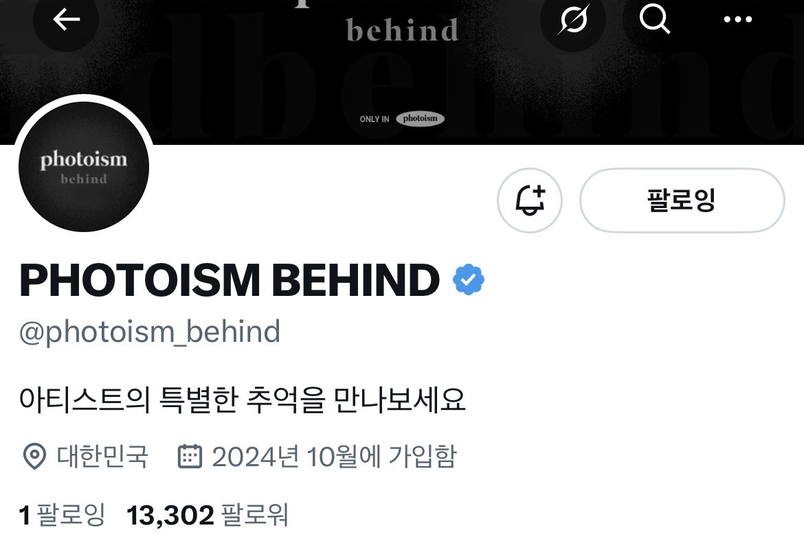 횬토이즘 막차 탑승완💨
꼬질이 생일축하는 현재진행형ᝰ.ᐟ
포토이즘 하트해🤍
#포토이즘 #현재 #내_선물_하트해