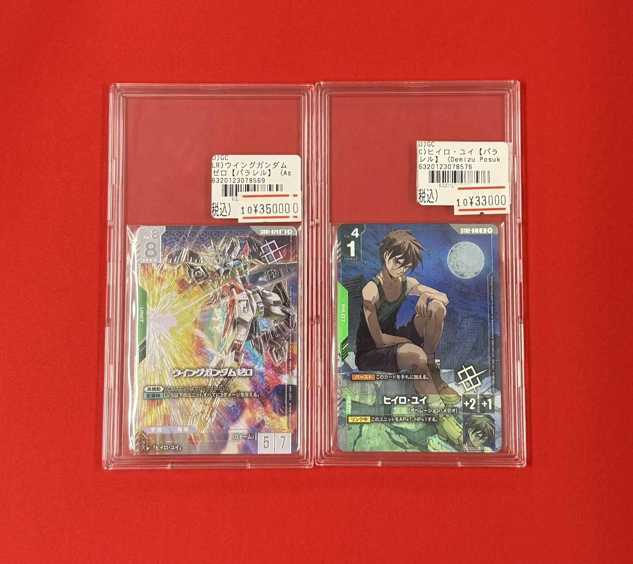 ガンダムカード チャンピオンシップ上位賞 ウイングガンダムゼロ