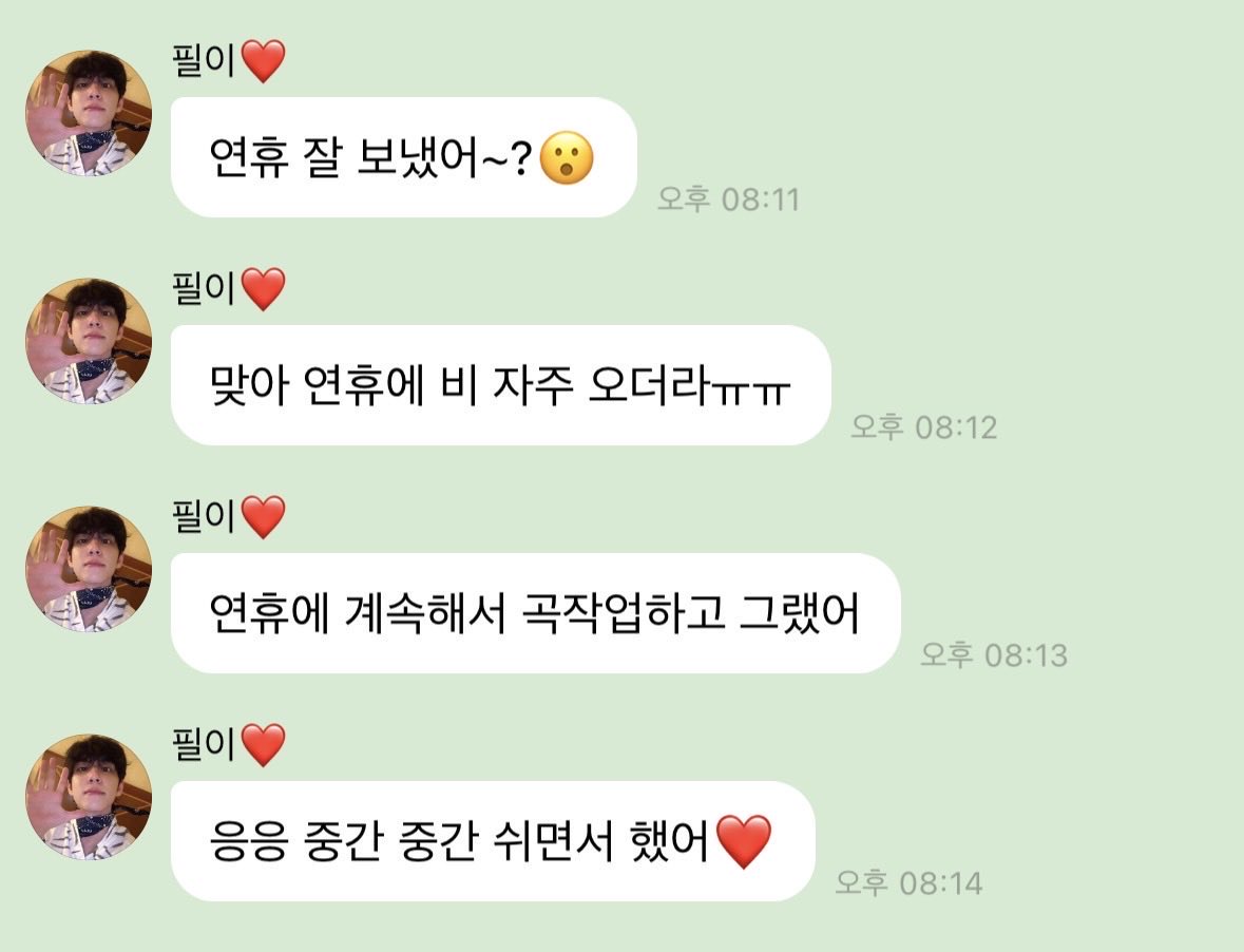 woodyꕤ Brian Kang tweet media