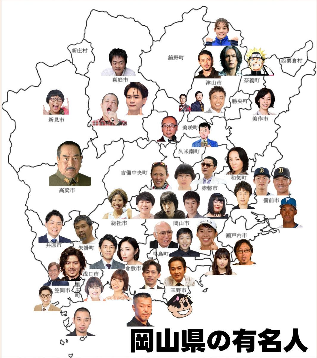 <a href="/bozu_108/">坊主</a> B'z稲葉さんや藤井風さんなど出身有名人が多い