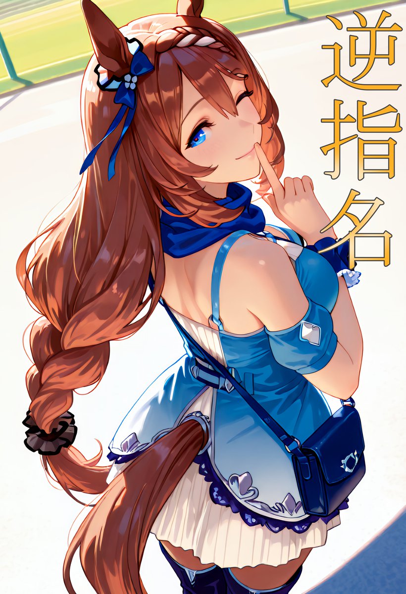 Reiha1987's tweet image. 今日のシングレ見た後に作りたくなったので
フィルターやら文字入れいつもの編集込みで3回手を加えました(普段はそこまでしないです
#スーパークリーク
#AIイラスト #AIart