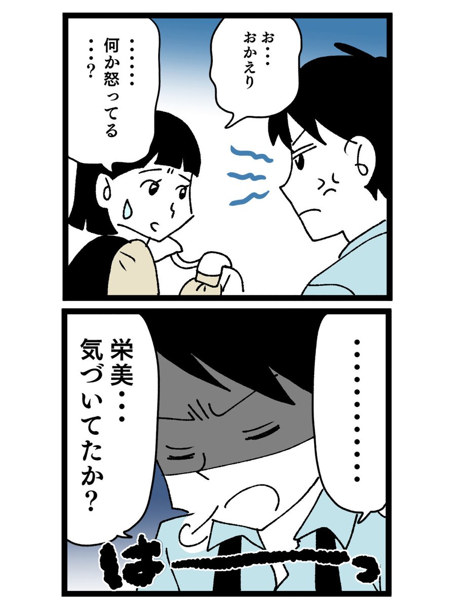 【6/10】 