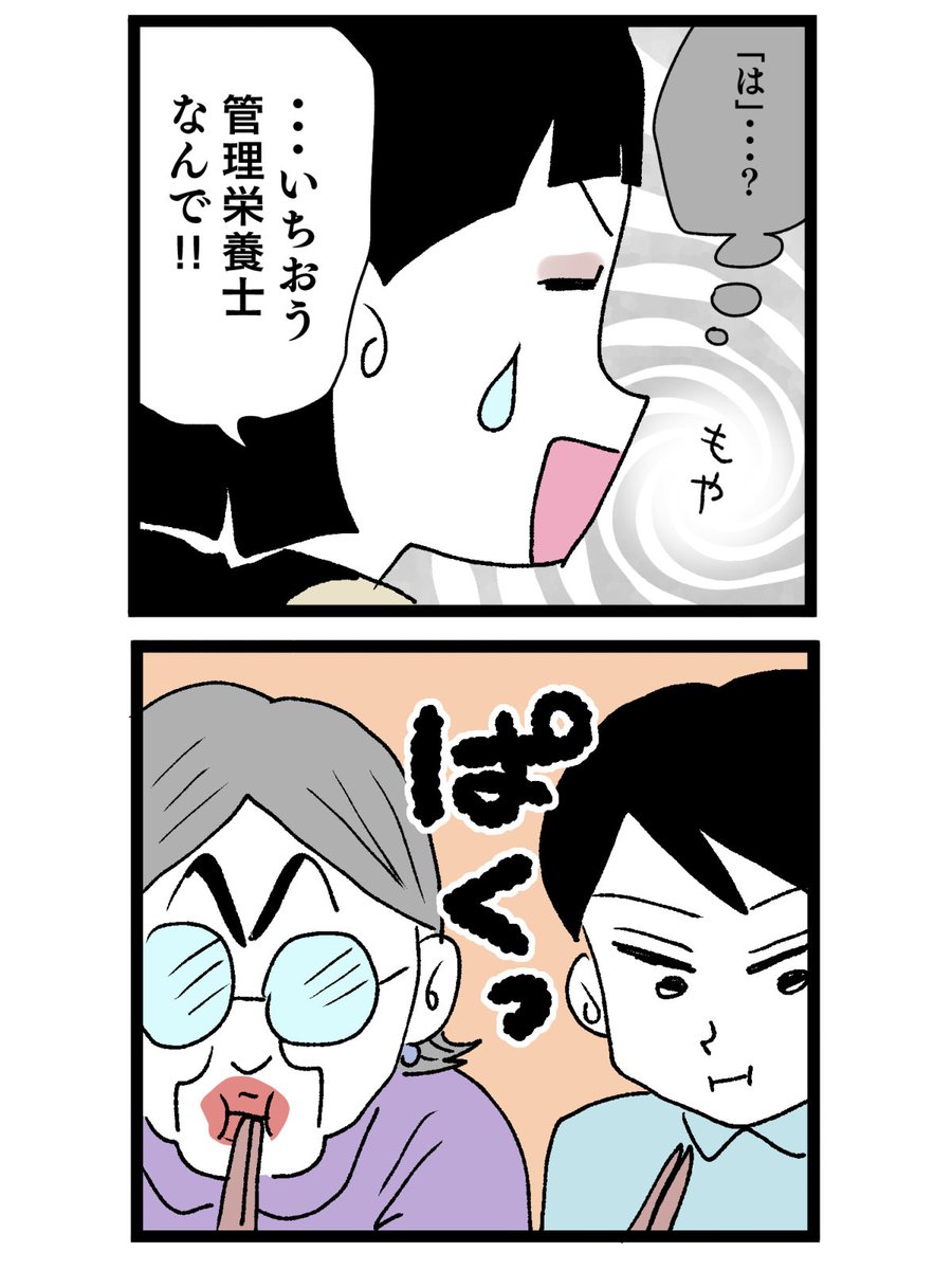 【6/10】 