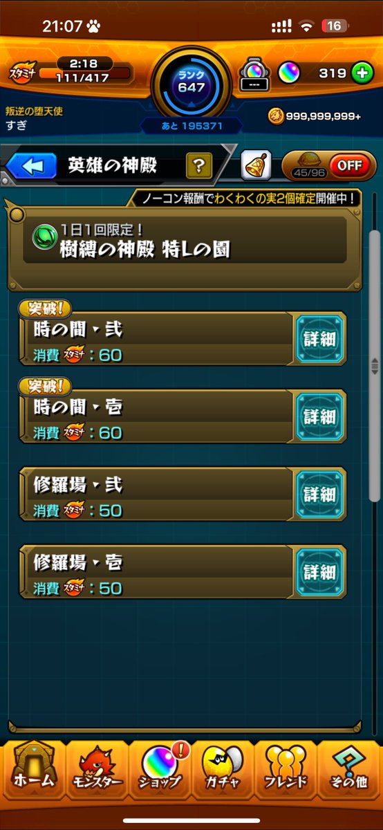 すぎ tweet media