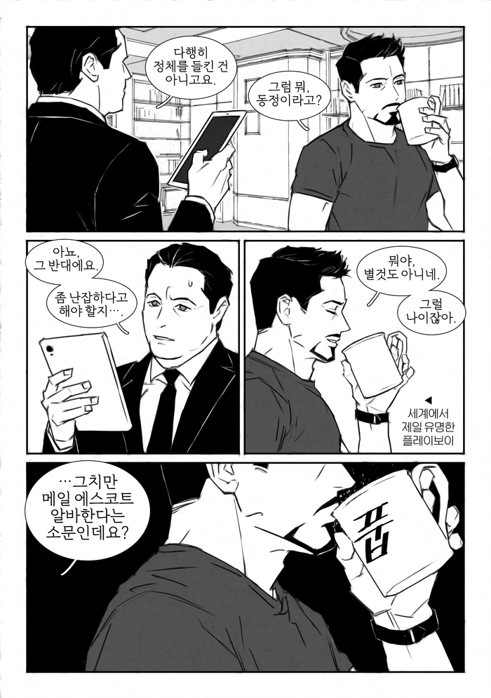 redcokk's tweet photo. 디.페스타 제8회 쩜오 어워드
토니피터 참가본 웹 발행 ver.

기다려주셔서 감사합니다!
재밌게 봐주시면 정말 기쁠 거예요! 🥹❤️

https://t.co/NIctsLb2Rw https://t.co/9yItfWh349