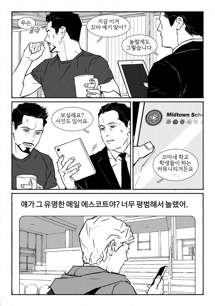 redcokk's tweet photo. 디.페스타 제8회 쩜오 어워드
토니피터 참가본 웹 발행 ver.

기다려주셔서 감사합니다!
재밌게 봐주시면 정말 기쁠 거예요! 🥹❤️

https://t.co/NIctsLb2Rw https://t.co/9yItfWh349