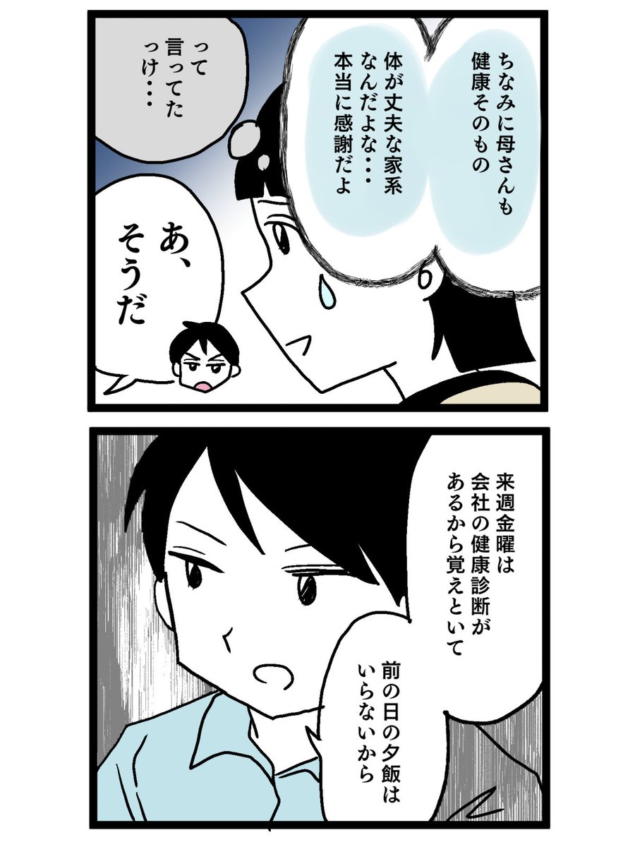 【9/10】 
