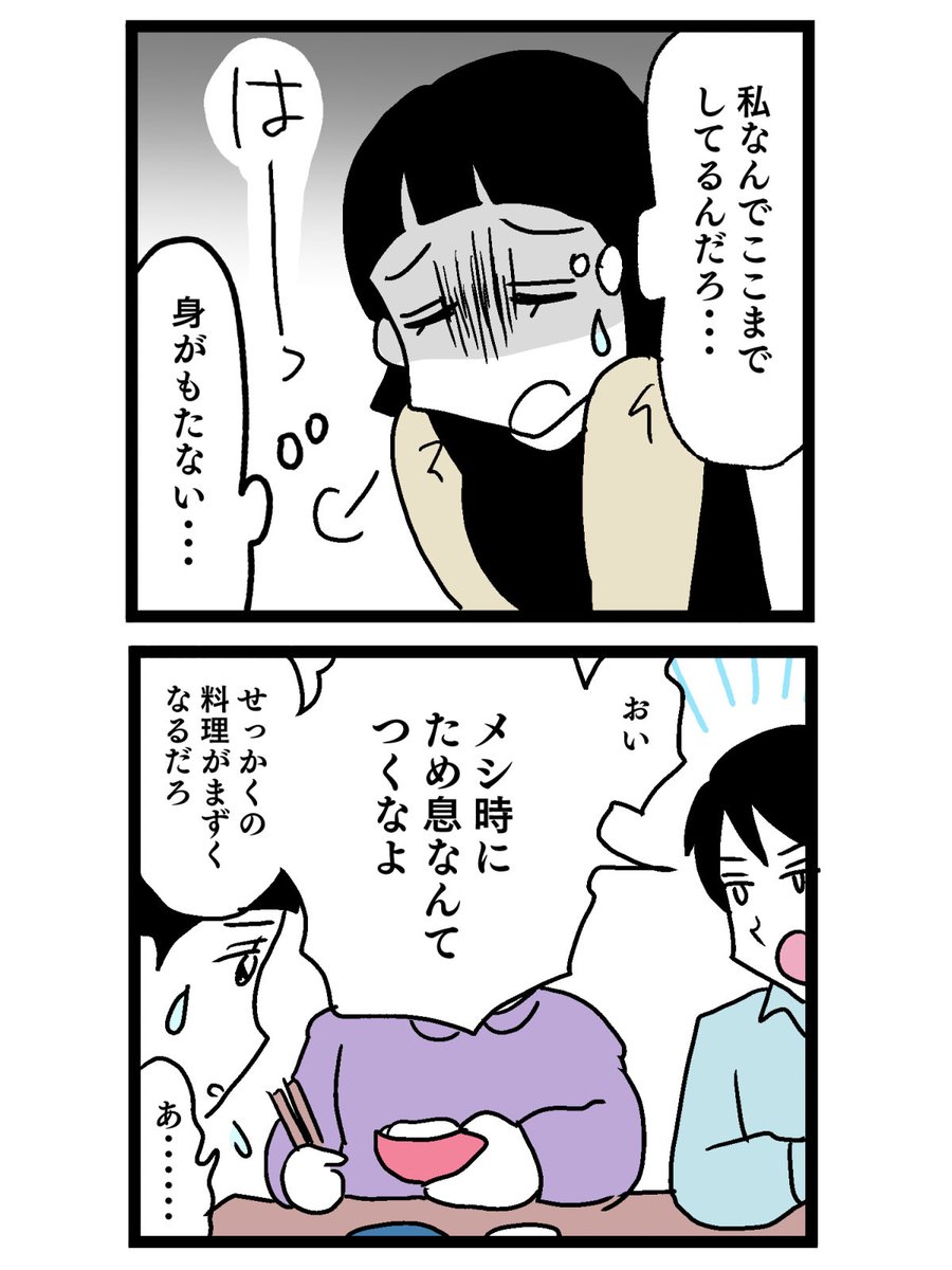 【9/10】 