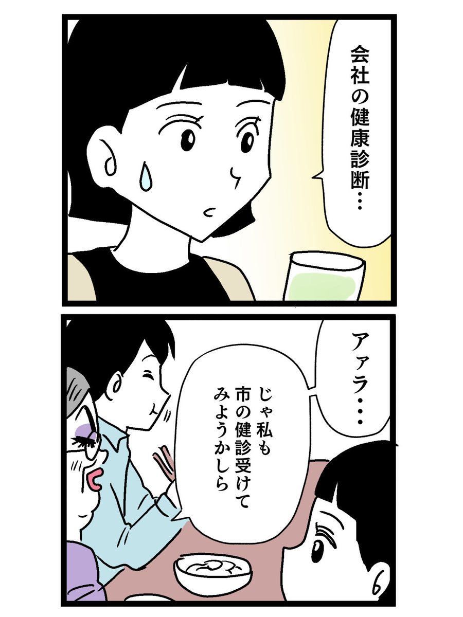 【9/10】 
