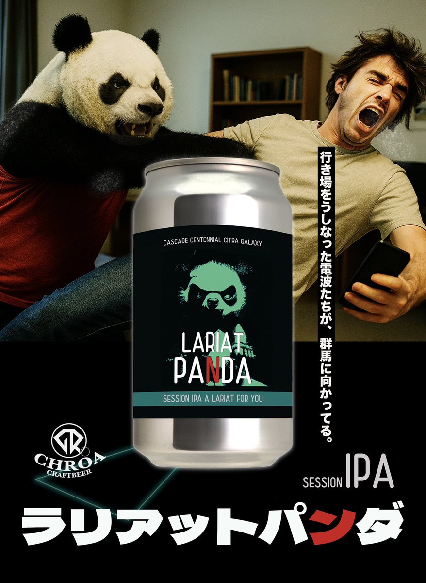 ビールちゃん あしけー on X