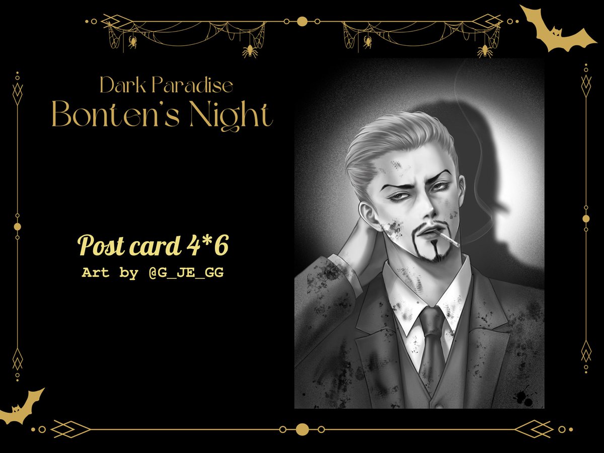 ||  Give Away : Spoiler!!  ||

~~¤ ♚ ¤~~ ~~¤ ♚ ¤~~ ~~¤ ♚ ¤~~ ~~¤ ♚ ¤~~
Postcard 4*6 Criminal Gang
~~¤ ♚ ¤~~ ~~¤ ♚ ¤~~ ~~¤ ♚ ¤~~ ~~¤ ♚ ¤~~

#DarkparadisBontenNight 
#HalloweenpartyxBonten