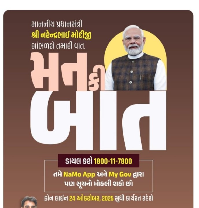 Saiyad Shahrukh Husen tweet media