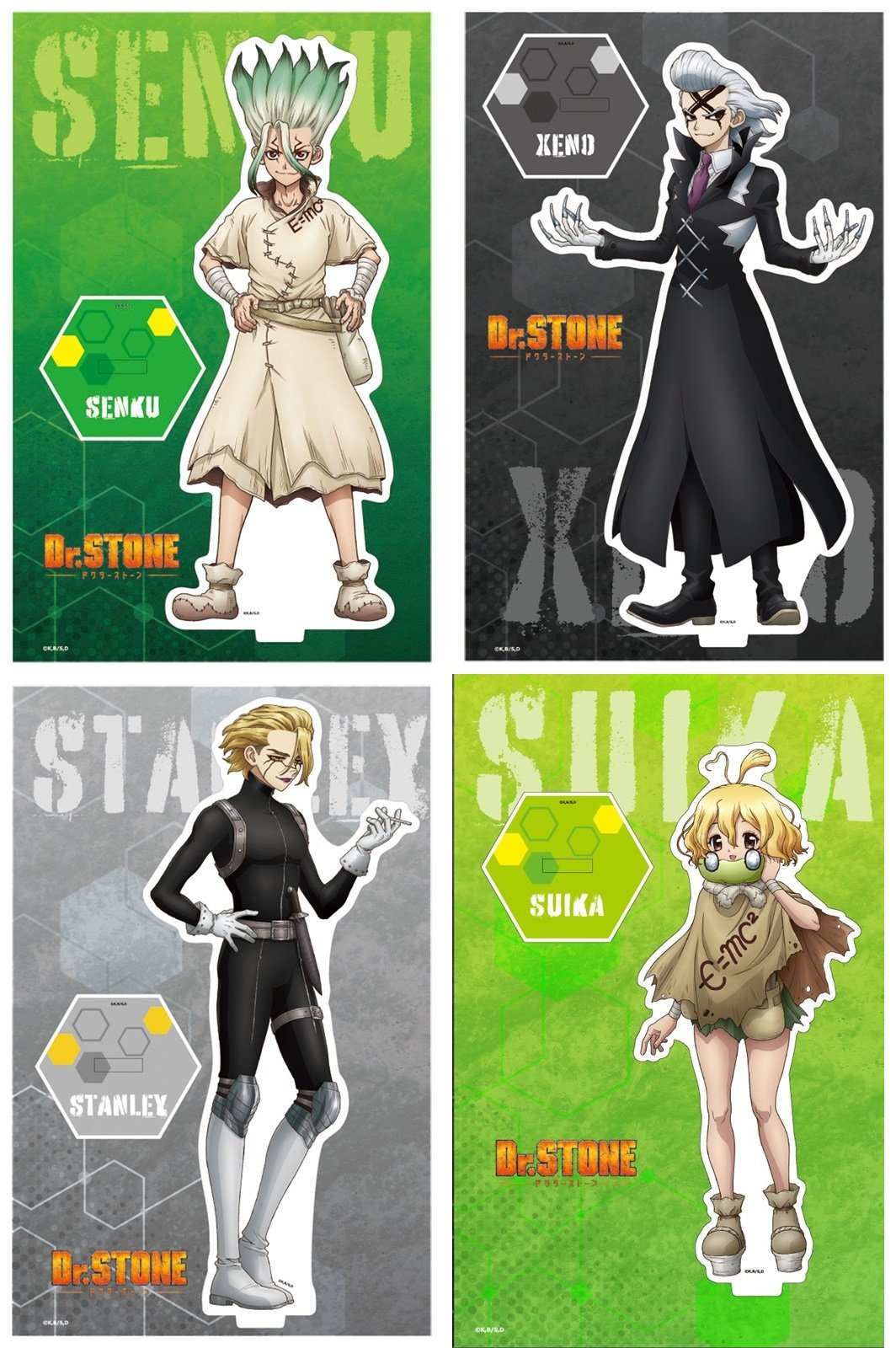 ドクターストーン グッズ情報【Dr.STONE】 (@emc2_goods) / X
