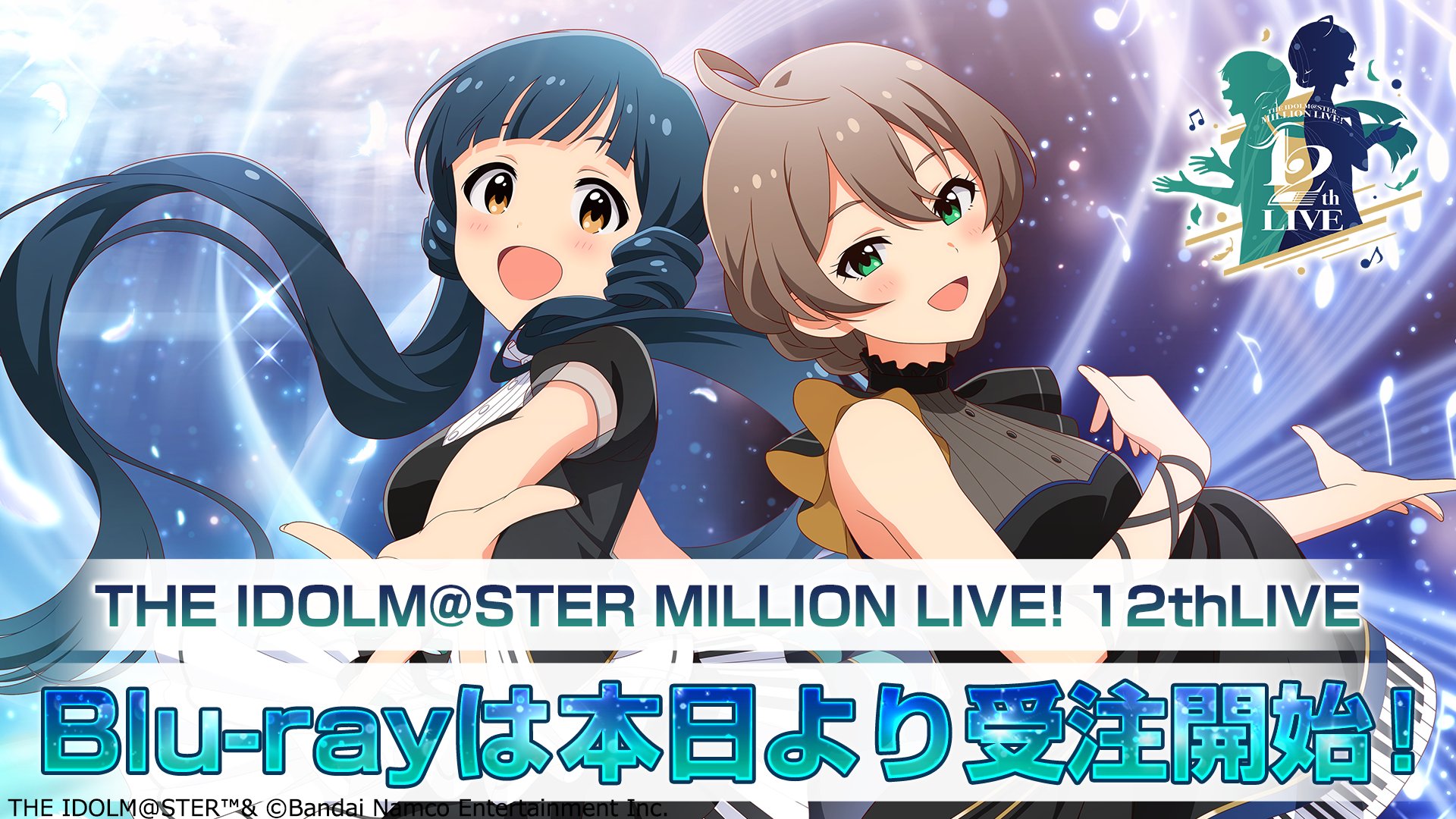 ※値下げ交渉可　アイドルマスターミリオンライブ　アソビストア特典　セット アイドルマスター シリーズ」 スペシャルサイト | アソビストア