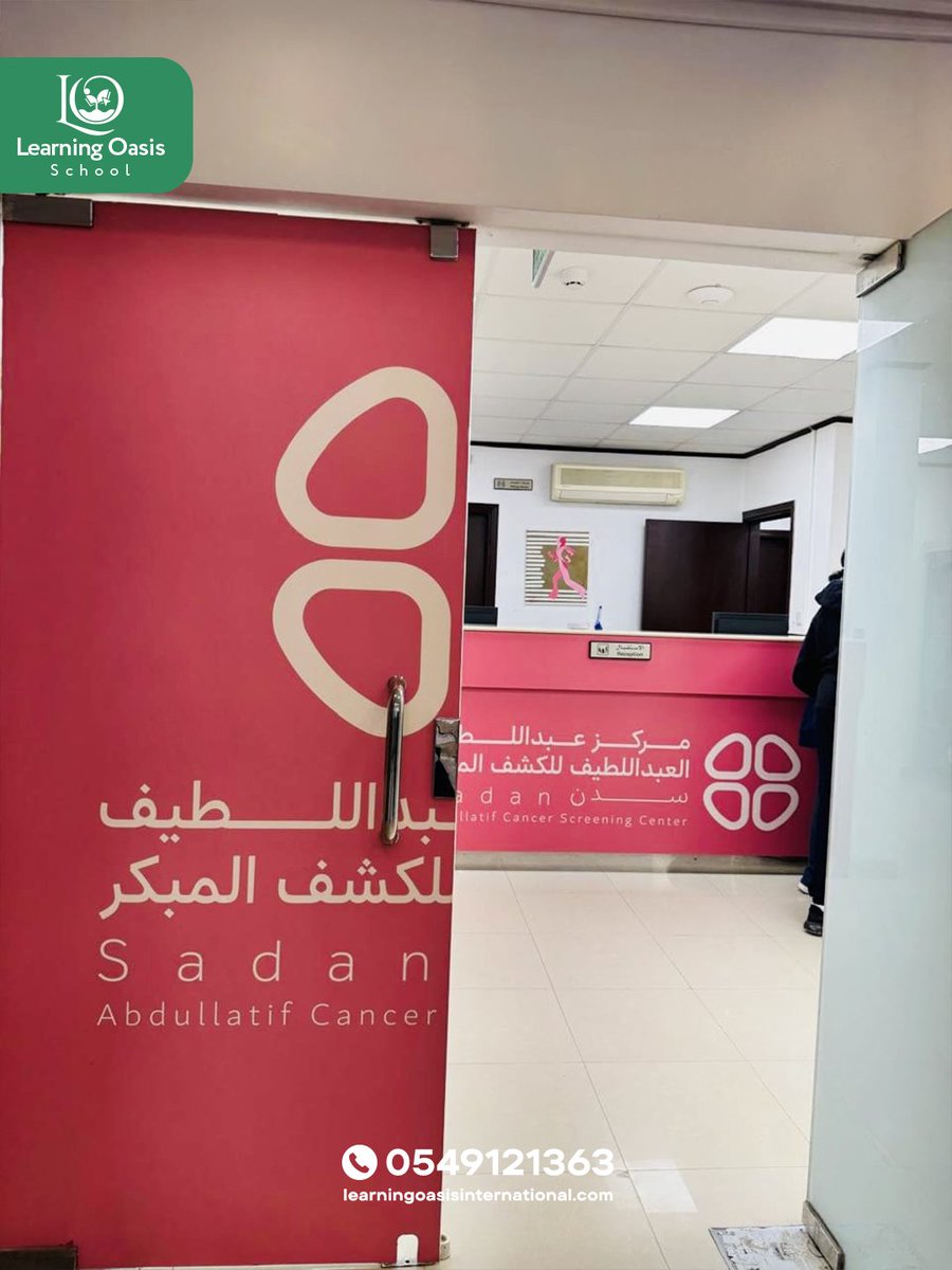 Learning_Oasis_'s tweet image. 🌐Discover more: 
learningoasisinternational.com

📞 Connect with us: +966 54 912 1363

#LearningOasis #LOISExperience #15YearsOfExcellence #FutureStartsHere
#BreastCancerAwarenessMonth
