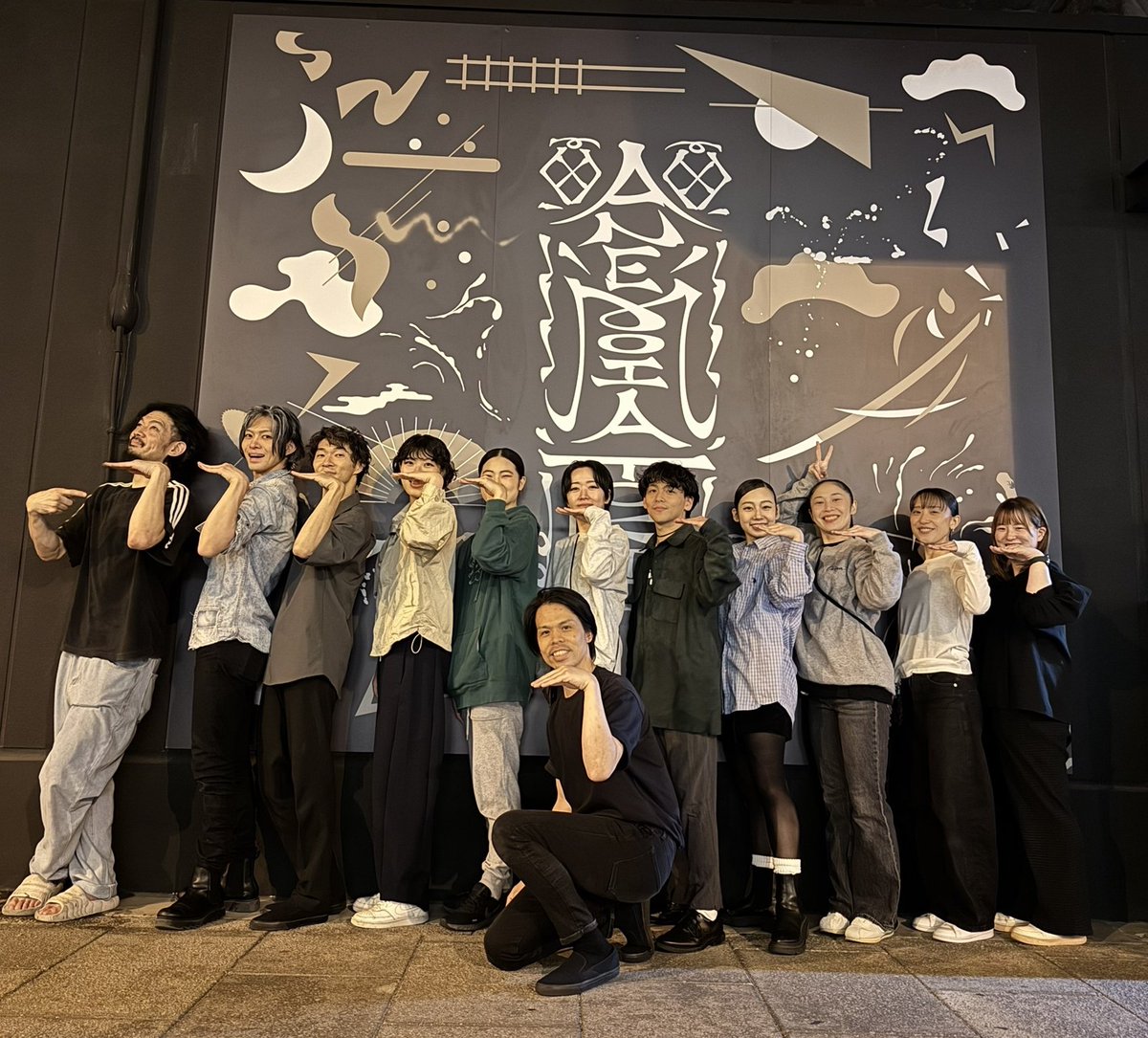 「Anemoia Tokyo」
🚉⇒anemoia.tokyo

ご来場ありがとうございます
🙏
本日で777公演をむかえました

明日でお月見エディションは見納め

ふと
涙が溢れそうな時も
心が動く生きる毎日が特別な日…
#仙人
#Immersiveexperience 
#イマーシブ
#エクスペリエンス
#AnemoiaTokyo
#DAZZLE