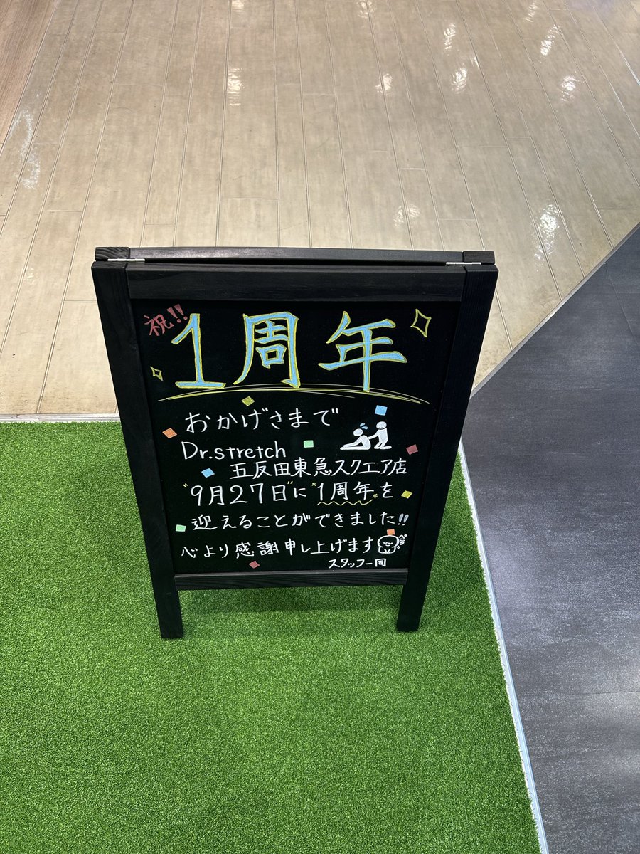本間 史浩 tweet media