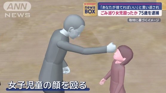 twinewss's tweet image. 75歳「ゴミを片づけなさい」
小学生「私のではない」
75歳「自分のごみじゃなくても捨てないといけない」
小学生「だったらあなたが捨てればいい」

心に余裕のない人が増えたね。