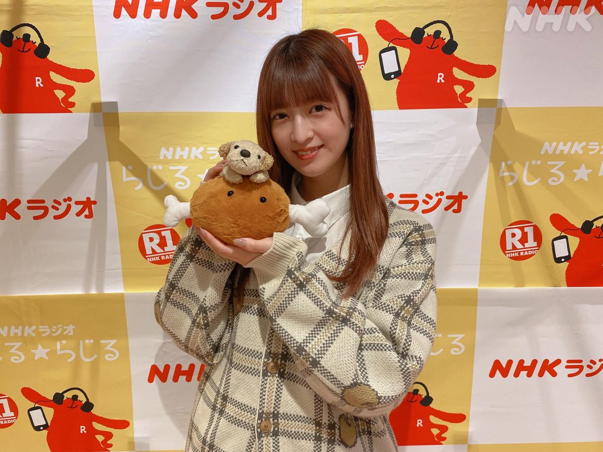 🐶トミー と おにくたろう(？)🍖
おにくたろうさんの正式な表記は #林瑠奈 ちゃんまで✉
🍀同時配信はこちら🍀
nhk.or.jp/radio/player/?…
#nhkらじらー