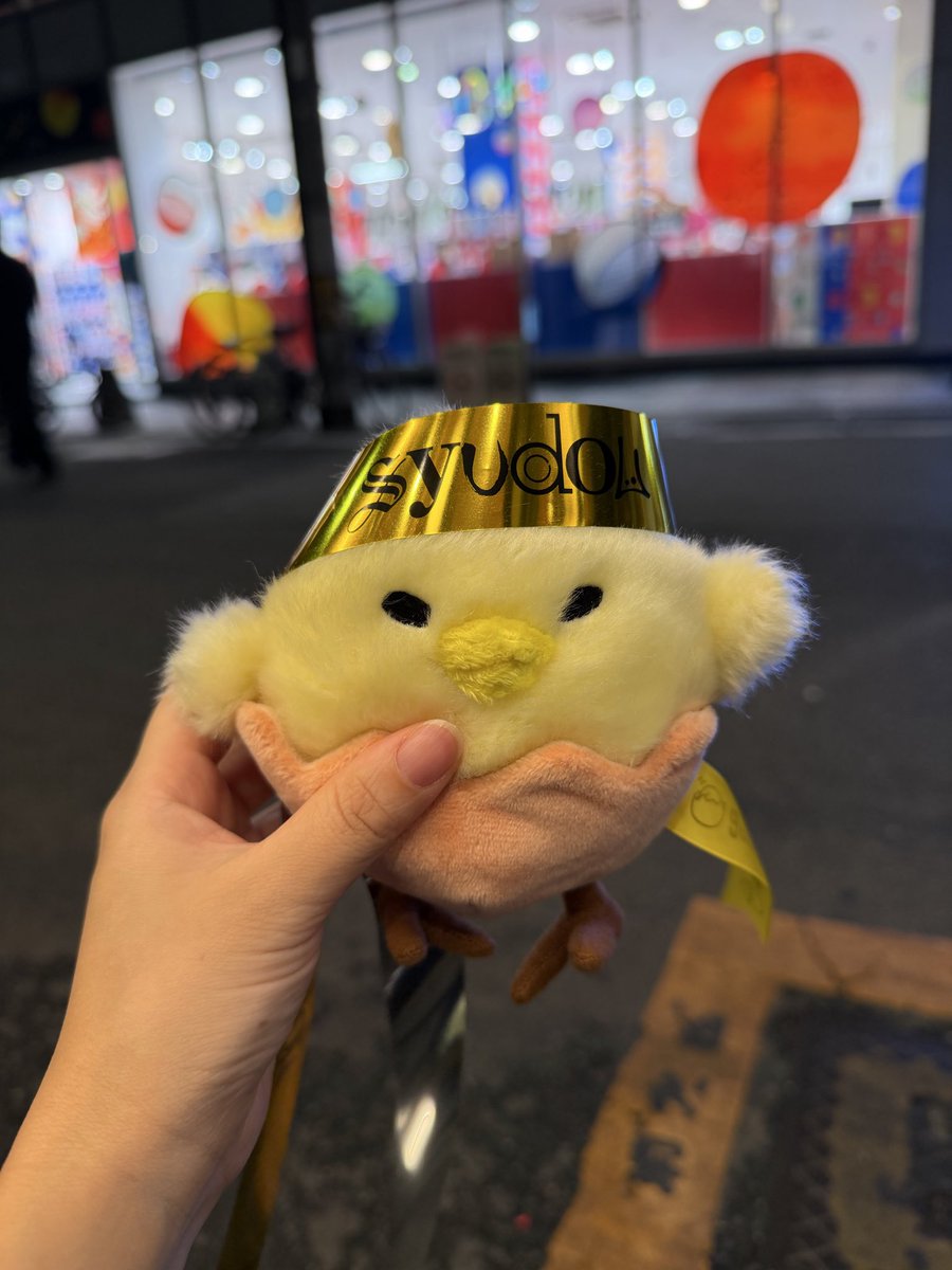 assemble328's tweet photo. 付き添いなのに真ん中最前いただきましたがちゃんとファンになりましたので次から参戦頑張りたいと思います！！！しゃきぴよも声かけてもらって良かったね🫣🫣🫣syudouさんかっこよかた…

#syudou  #syudou運否天賦 https://t.co/611jpbM9tb