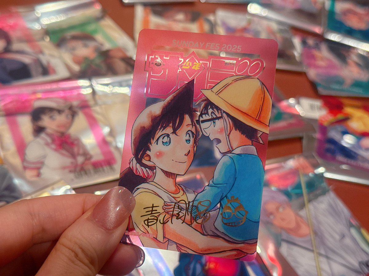 サンデー文化祭