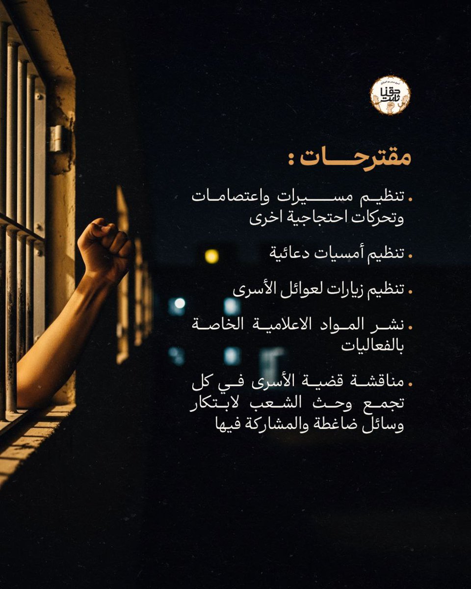 رسالة من الأسرى الأبطال إلى شعب #البحرين الأبي

برنامج رسائل من سجن جو المركزي ضمن فعاليات #حقنا_ثابت

الرسالة الأولى 

#سجن_جو_المركزي