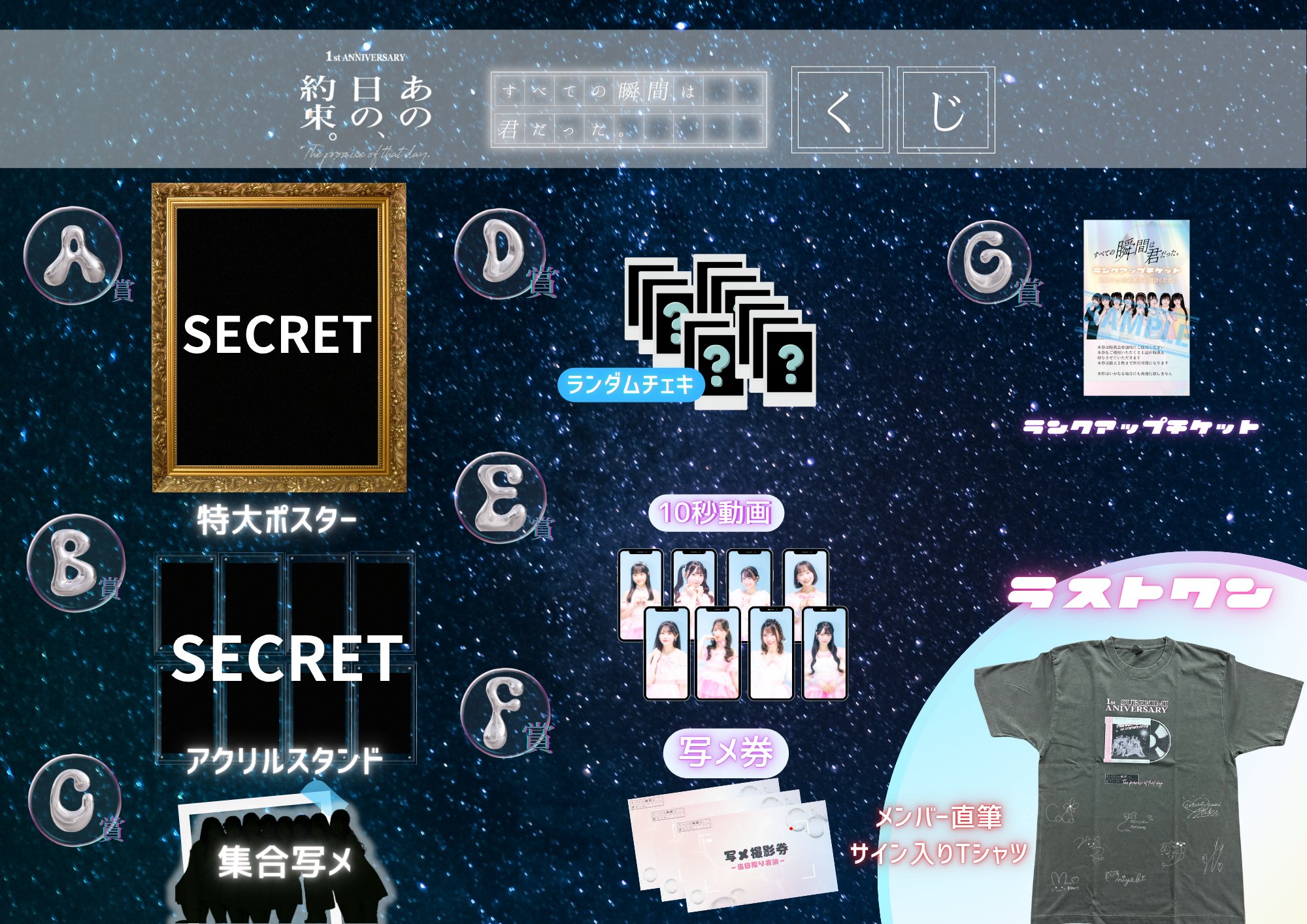 すべての瞬間は君だった。【公式】 on X: 