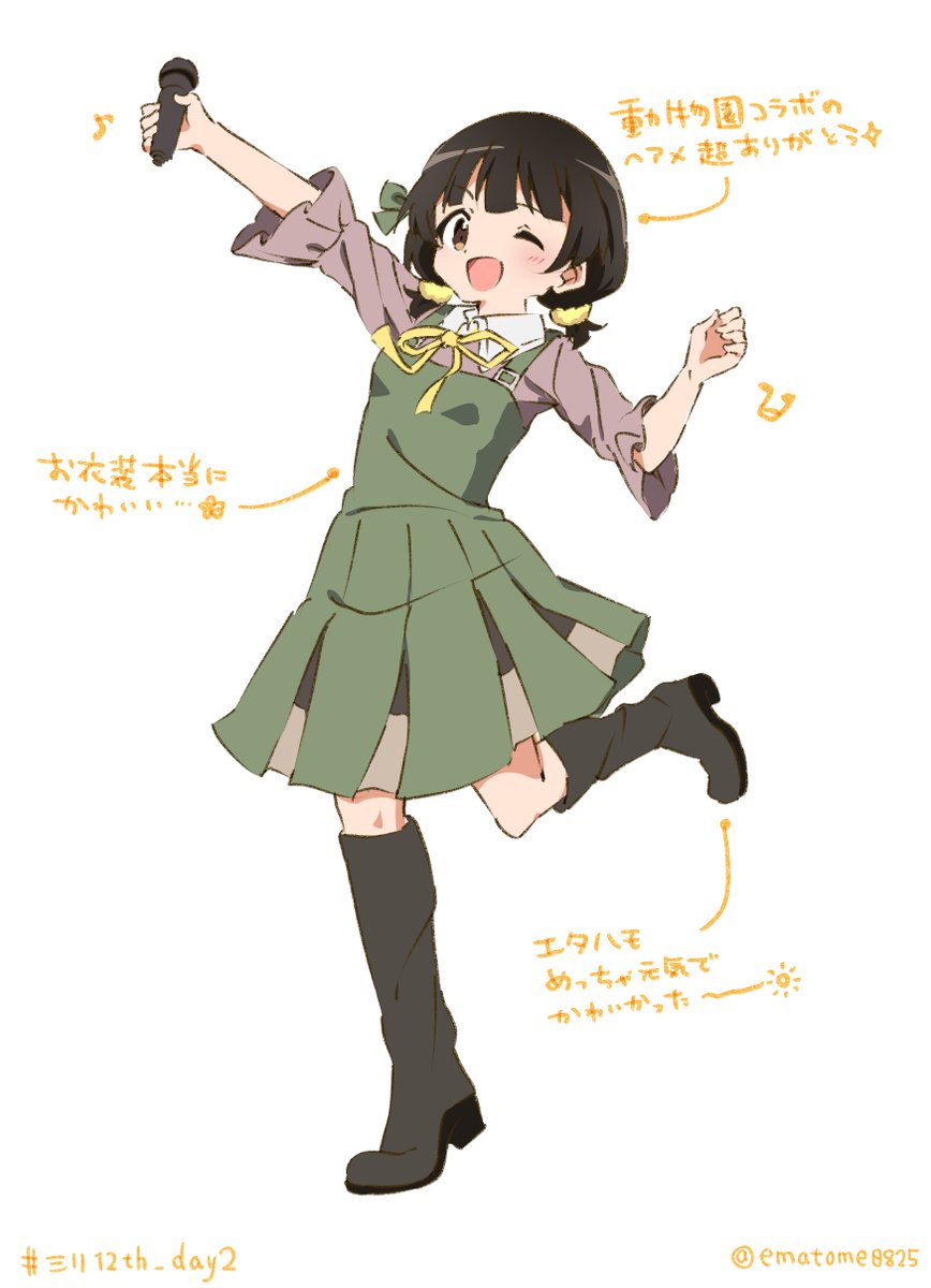 #ミリオン12th_day2
めちゃめちゃ楽しかった～～
お衣装もセトリも最高だった…あかりさんかわいかったね…