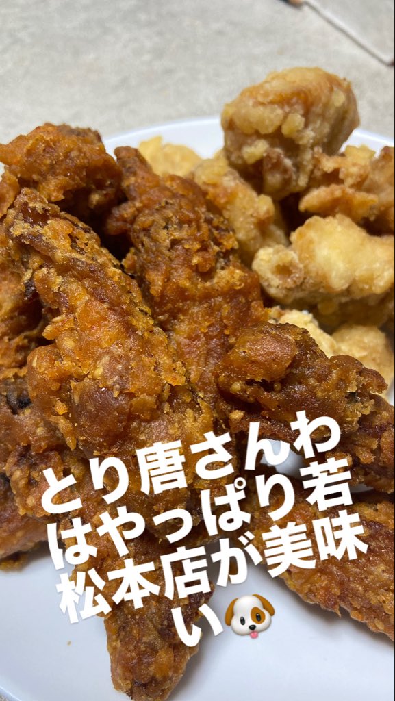 🐶🍗