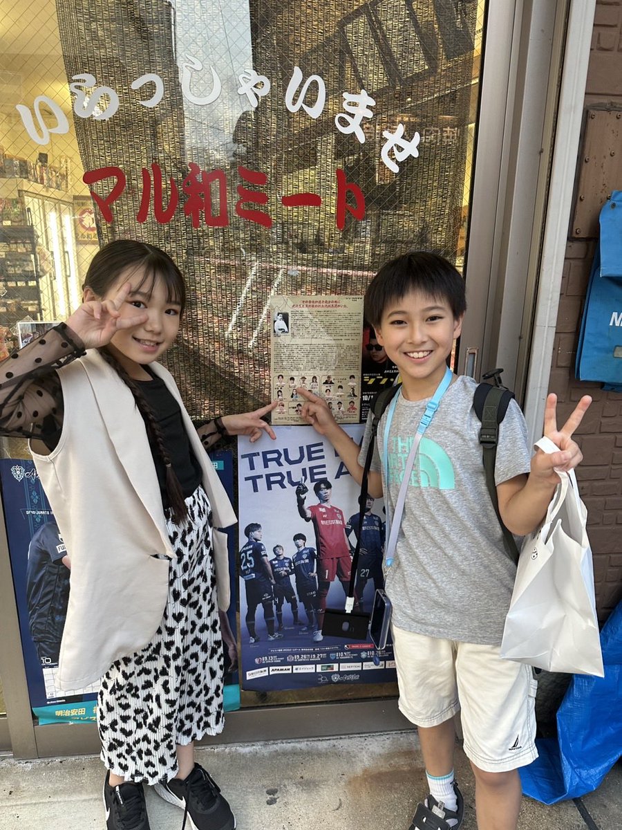 千秋楽皆様誠にありがとうございました
大変素晴らしい舞台となり
子役2人も嬉しいお言葉をたくさん頂きました

これからも様々な活動応援宜しくお願いします！