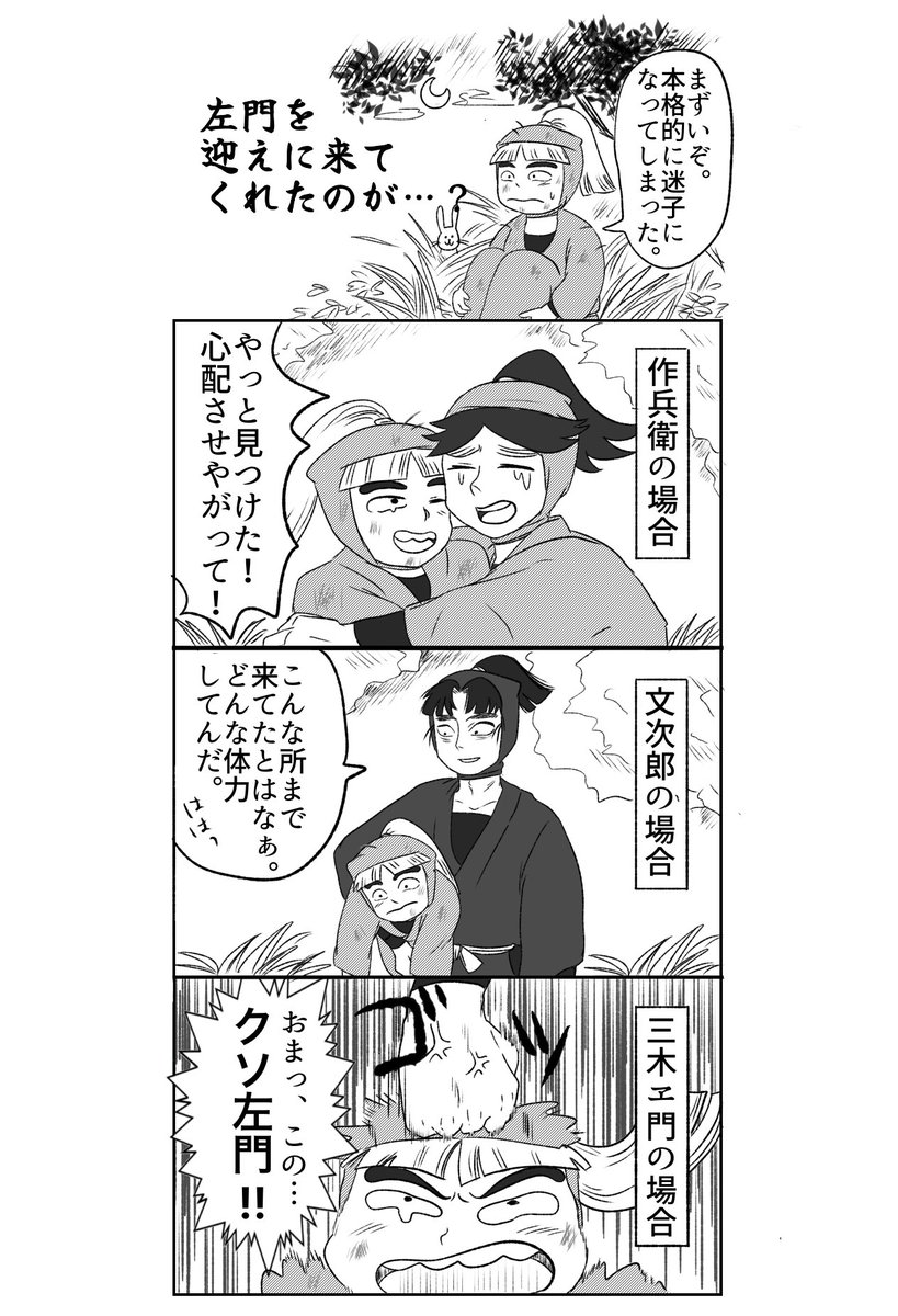 ししゃも20↑ (@bot_doream) / Posts / X