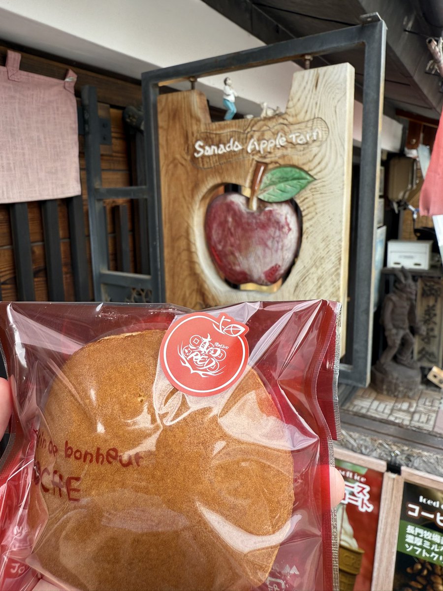 ゆうちゃん on X