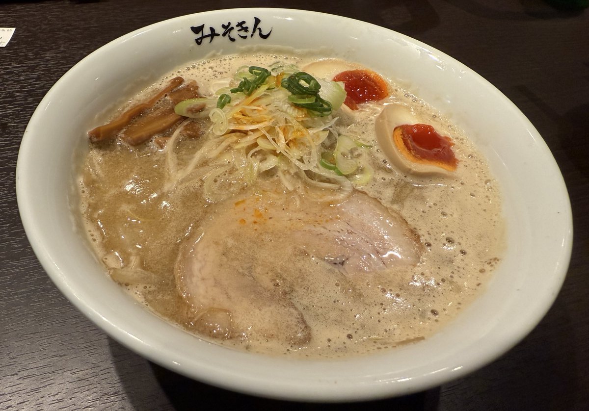 みそきん美味しかった！